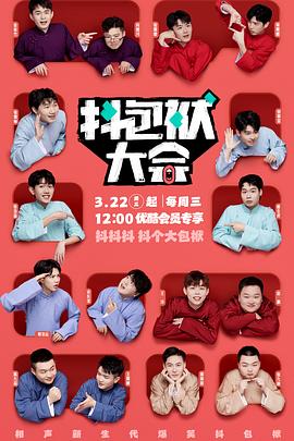 惠州优化网站seo公司