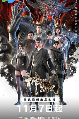 优化网站怎么收费